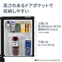 Panasonic NR-B16C1-W 冷蔵庫[インバータ搭載]【2ドア/右開き