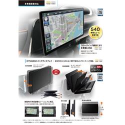 Panasonic CN-F1D9C1D つながるナビ Strada オンライン対応 Panasonic CN-F1D9C1D つながるナビ Strada オンライン対応