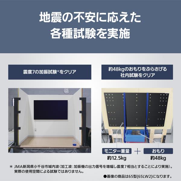 Panasonic 4K有機ELテレビ VIERA(ビエラ)【55V型/有機EL】 TH-55LW2L