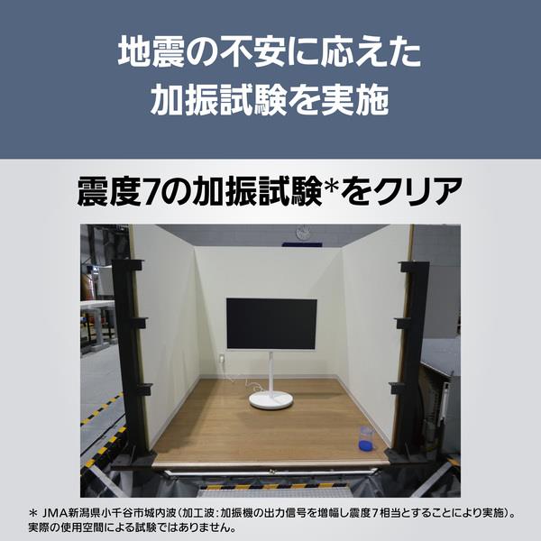 Panasonic 4K液晶テレビ VIERA(ビエラ)【43V型/レイアウトフリーTV