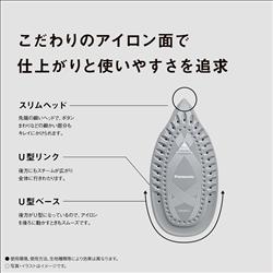 Panasonic　コード付きスチームアイロン　ブラック　NI-U701-K 楽天市場】パナソニック Panasonic NI-U701-K ブラック コード