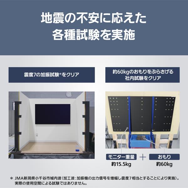 Panasonic 4K有機ELテレビ VIERA(ビエラ)【65V型/有機EL】 ☆大型配送 