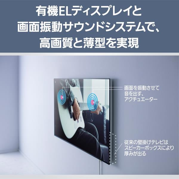 Panasonic 4K有機ELテレビ VIERA(ビエラ)【65V型/有機EL】 ☆大型配送