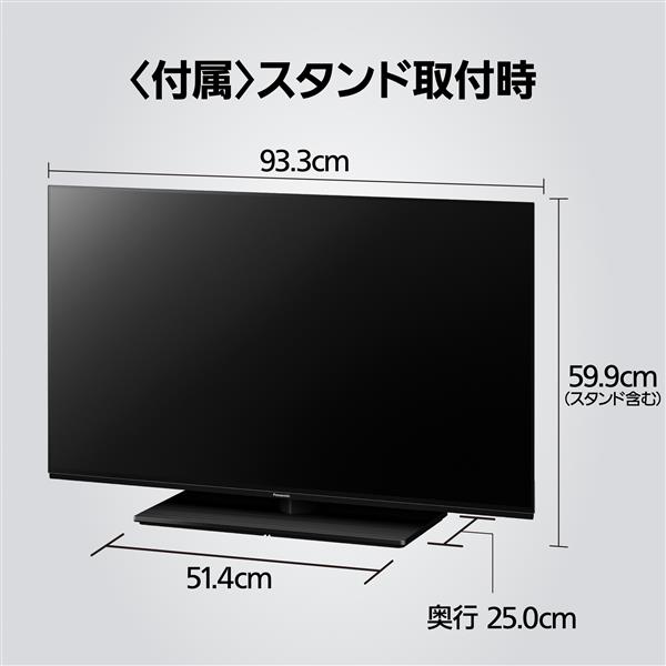 Panasonic TV-42Z85A 4K有機ELテレビ VIERA(ビエラ)【42V型/有機EL/FireOS搭載】 | ノジマオンライン