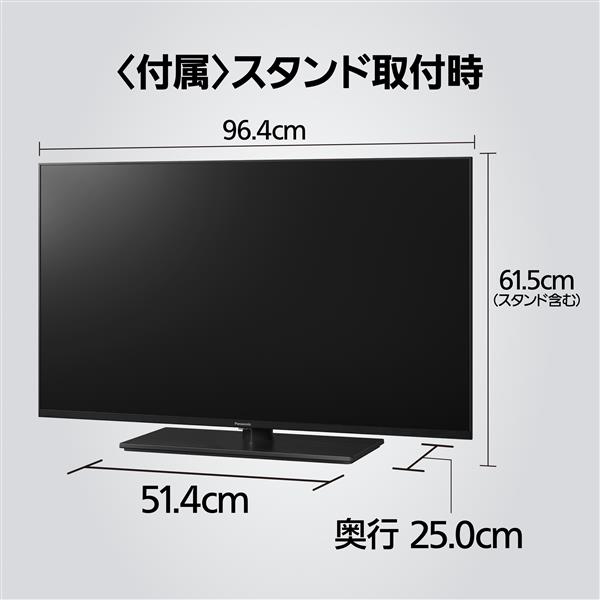 Panasonic TV-43W90A 4K液晶テレビ VIERA(ビエラ)【43V型/倍速液晶】 | ノジマオンライン