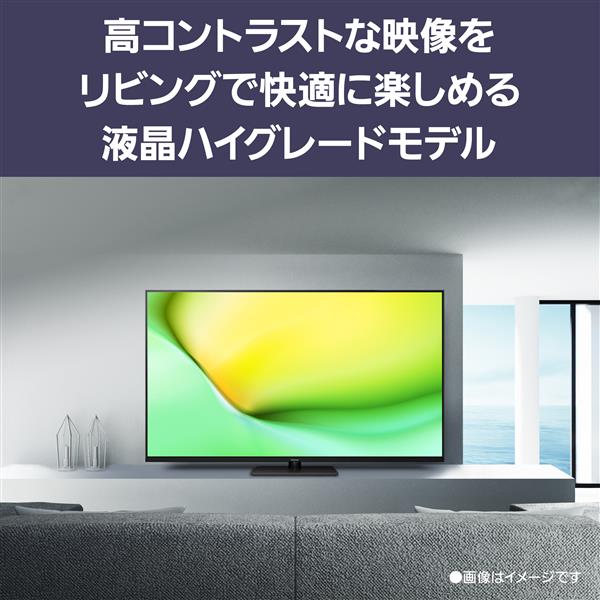 Panasonic TV-43W90A 4K液晶テレビ VIERA(ビエラ)【43V型/倍速液晶】 | ノジマオンライン