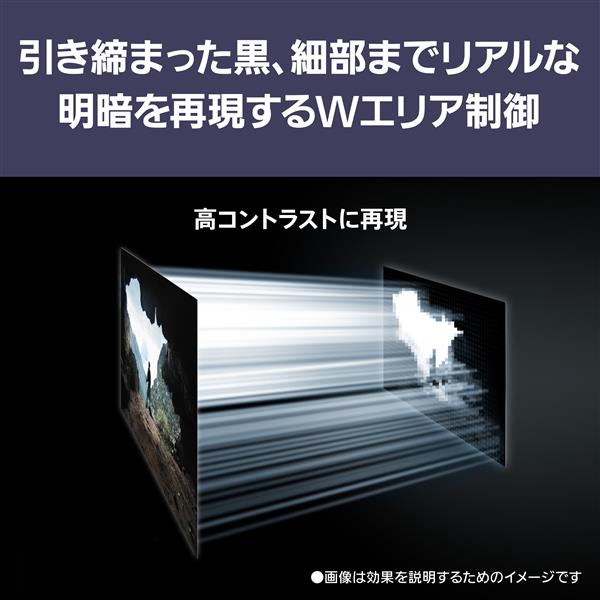 Panasonic 4K液晶テレビ VIERA(ビエラ)【43V型/倍速液晶】 TV