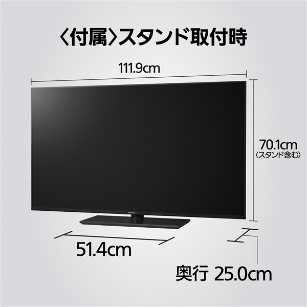 Panasonic TV-50W90A 4K液晶テレビ VIERA(ビエラ)【50V型/倍速液晶】 | ノジマオンライン