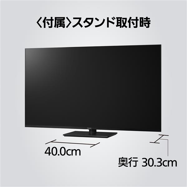 Panasonic TV-55W90A 4K液晶テレビ VIERA(ビエラ)【55V型/倍速液晶】 | ノジマオンライン