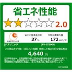 Panasonic TV-55Z90A 4K有機ELテレビ VIERA(ビエラ)【55V型/有機 Panasonic TV-55Z90A 4K有機ELテレビ VIERA(ビエラ)【55V型/有機