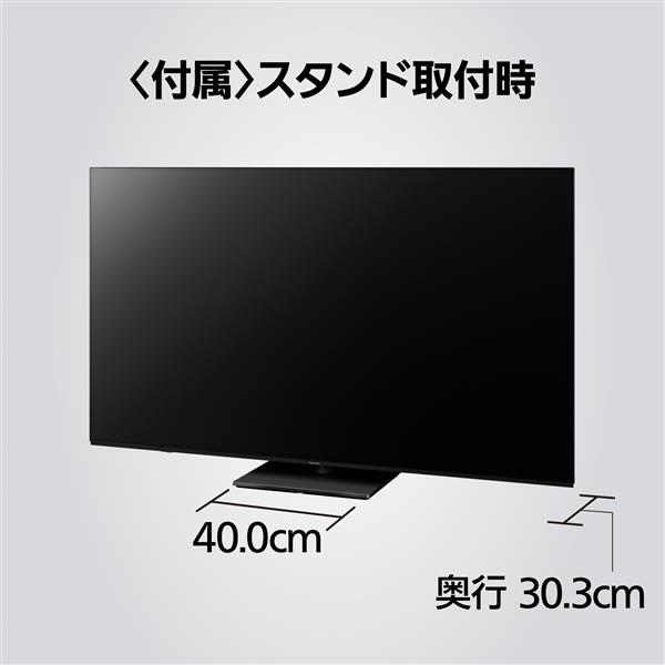 Panasonic TV-65W90A 4K液晶テレビ VIERA(ビエラ)【65V型/倍速液晶】☆大型配送対象商品 | ノジマオンライン