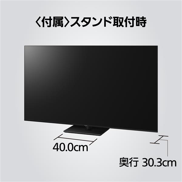 Panasonic TV-65W95A 4K液晶テレビ VIERA(ビエラ)【65V型/miniLED液晶/量子ドット】☆大型配送対象商品 |  ノジマオンライン