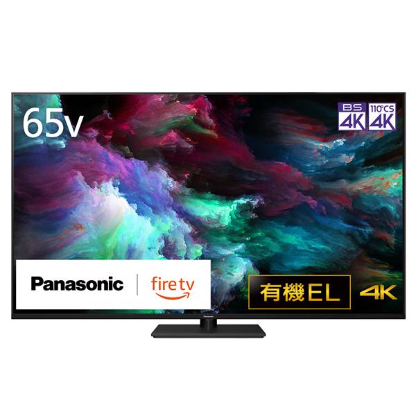 Panasonic TV-65Z90A 4K有機ELテレビ VIERA(ビエラ)【65V型/有機EL/FireOS搭載】 | ノジマオンライン