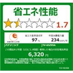 Panasonic TV-65Z95A 4K有機ELテレビ VIERA(ビエラ)【65V型 Panasonic TV-65Z95A 4K有機ELテレビ VIERA(ビエラ)【65V型