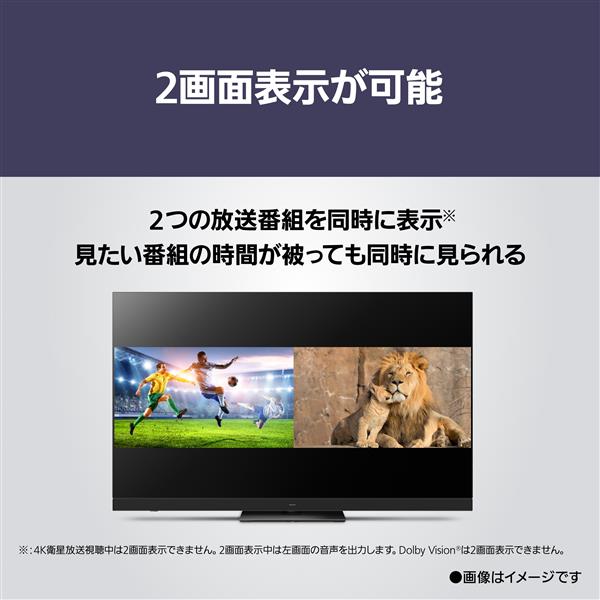 Panasonic 液晶テレビ VIERA(ビエラ) ［50V型 /Bluetooth対応 /4K対応 /YouTube対応］ パナソニック TV-50W90A  : Bサプライズ - 通販 - Yahoo!ショッピング