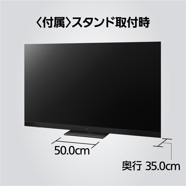 【クーポン対象外】 4K有機ELテレビ VIERA(ビエラ) 77V型★一部地域見積機種/大型配送対象商品 TV-77Z93A