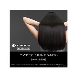 Panasonic EH-NC80-T ヘアードライヤー ナノケア/高浸透ナノイー Panasonic EH-NC80-T ヘアードライヤー ナノケア/高浸透ナノイー