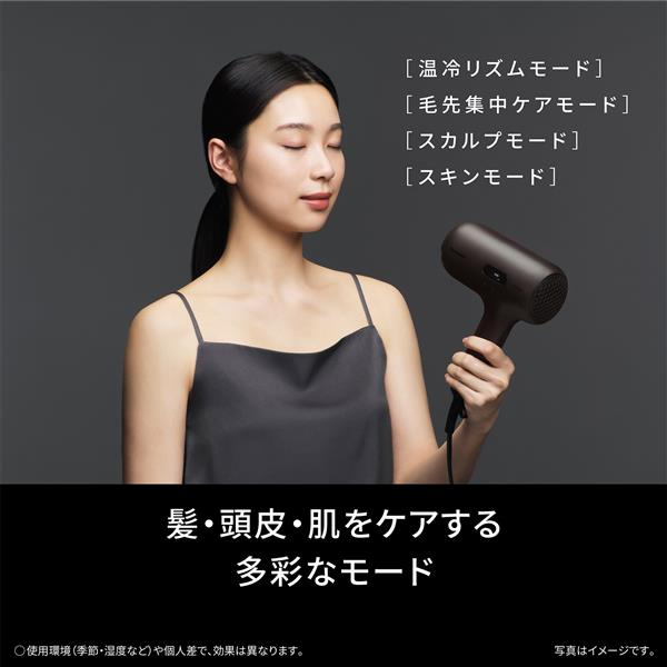 Panasonic EH-NC80-T ヘアードライヤー ナノケア/高浸透ナノイー/速乾性/パーソナルメニュー | ノジマオンライン