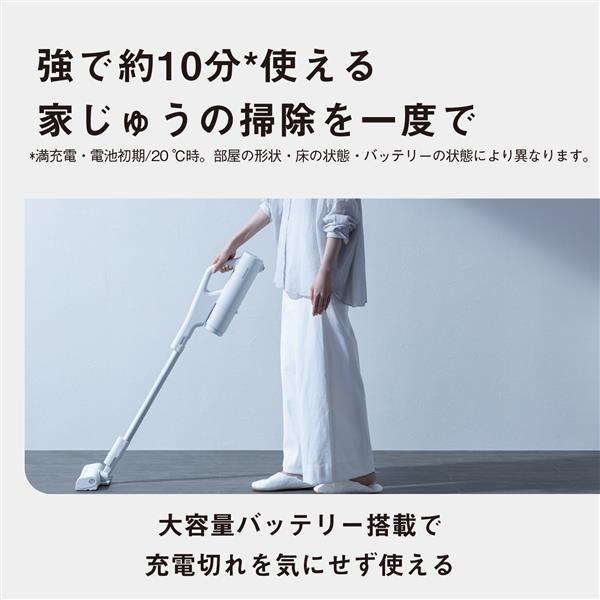 Panasonic セパレート型コードレススティッククリーナー[紙パック式