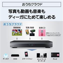 稀少！アナログ端子搭載 トップ パナソニック ディーガ Panasonic DIGA BZT600 トリプルチューナー