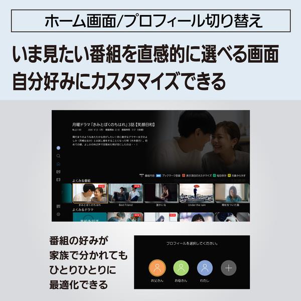 DIGA 【在庫あり】DMR-2X303 Panasonic 全自動ディーガ 3TB 7