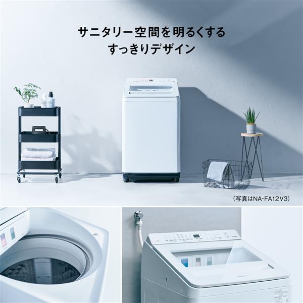 Panasonic NA-FA12V3-W 全自動洗濯機[トリプル自動投入]【洗濯12kg/ホワイト】☆大型配送対象商品 | ノジマオンライン