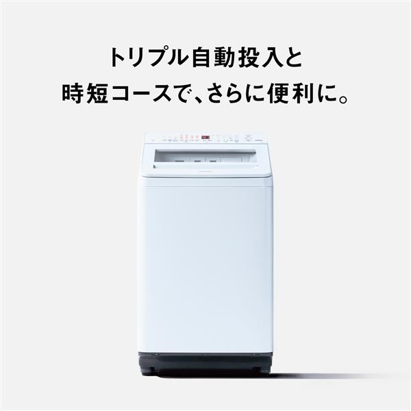 Panasonic NA-FA12V3-W 全自動洗濯機[トリプル自動投入]【洗濯12kg/ホワイト】☆大型配送対象商品 | ノジマオンライン