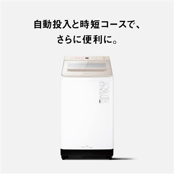 Panasonic NA-FA10K3-N 全自動洗濯機[液体洗剤柔軟剤自動投入]【洗濯10kg/シャンパン】☆大型配送対象商品 | ノジマオンライン