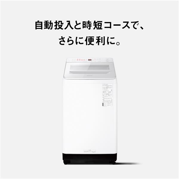 Panasonic NA-FA9K3-W 全自動洗濯機[液体洗剤柔軟剤自動投入]【洗濯9kg/ホワイト】☆大型配送対象商品 | ノジマオンライン