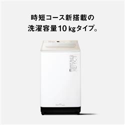 洗濯機 2025年製 10kg PANASONIC NA-FA10H3-N 全自動洗濯機 FAシリーズ シャンパン NA-FA10H3-N [洗濯10.0kg /簡易