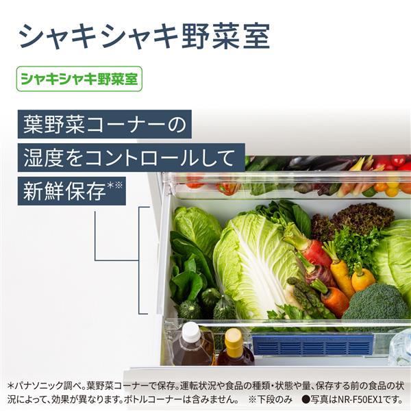 Panasonic NR-E41EX1L-C 冷蔵庫【5ドア/左開き/406L/ベージュ Panasonic NR-E41EX1L-C 冷蔵庫【5ドア/左開き/406L/ベージュ