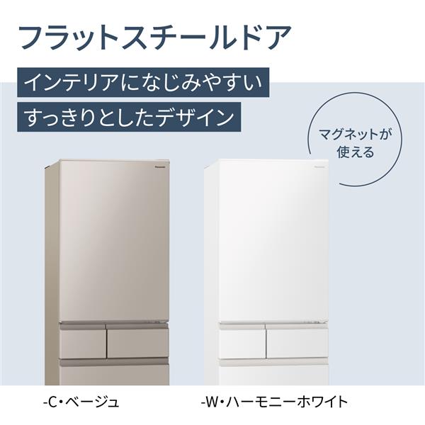 Panasonic NR-E41EX1L-C 冷蔵庫【5ドア/左開き/406L/ベージュ Panasonic NR-E41EX1L-C 冷蔵庫【5ドア/左開き/406L/ベージュ
