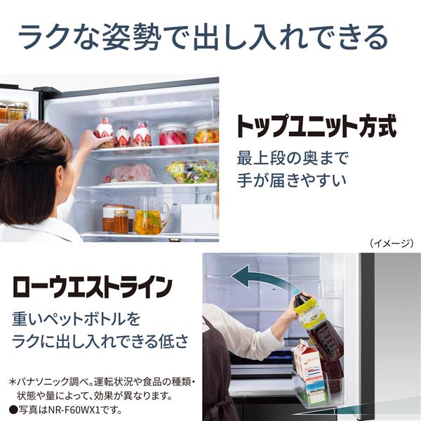 Panasonic NR-E41EX1L-C 冷蔵庫【5ドア/左開き/406L/ベージュ Panasonic NR-E41EX1L-C 冷蔵庫【5ドア/左開き/406L/ベージュ