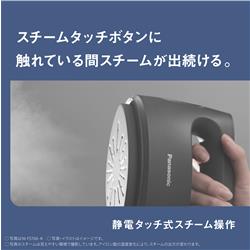 【新品未開封】パナソニック 衣類スチーマー 360°パワフルスチーム  ベージュ Amazon | パナソニック 衣類スチーマー 360°パワフルスチーム