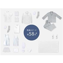 Panasonic 衣類乾燥除湿機【ハイブリッド式/～38畳/最大除湿量18L