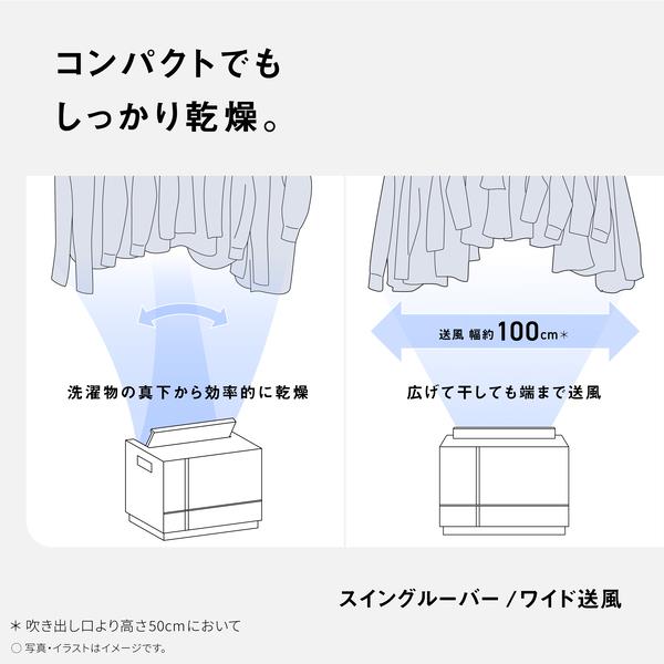 Panasonic F-YHX90B-W 衣類乾燥除湿機【ハイブリッド式/～15畳/最大除湿量7.8L/タンク容量2.4L/コンパクト/ナノイーX/クリーンホワイト】  | ノジマオンライン