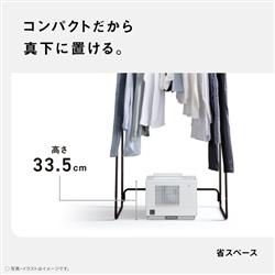 Panasonic 衣類乾燥除湿機【デシカント式/～14畳/除湿能力5.4L/タンク