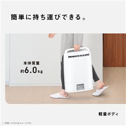 S222 ⭐ Panasonic 衣類乾燥除湿機（7～14畳）15年製