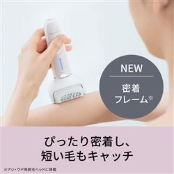 【Lilouページ】 Panasonic 脱毛器 ソイエ 概要 脱毛器 ソイエ ES-EY8A | ボディケア（光エステ・脱毛器