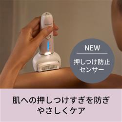 Panasonic 脱毛器 ソイエ【肌にやさしく脱毛/使った瞬間ツルツル肌へ