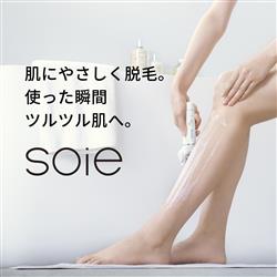 【nao】Panasonic soie（ES-EY4A-W） 4549980781821_4.jpg
