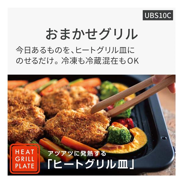 Panasonic NE-UBS10C-W スチームオーブンレンジ Bistro(ビストロ