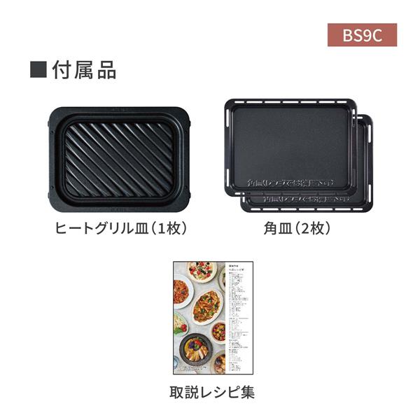 Panasonic NE-BS9C-K スチームオーブンレンジ Bistro(ビストロ)【30L/50・60Hz/庫内フラット /2段調理/おまかせグリル/ブラック】 | ノジマオンライン