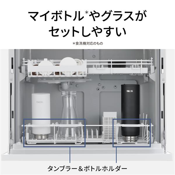 Panasonic NP-TZ500-S 食器洗い乾燥機【洗剤自動投入/ナノイー X/ストリーム除菌洗浄搭載/エコナビ/節水/シルバー】 |  ノジマオンライン