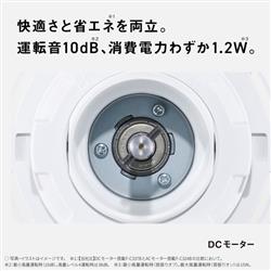Panasonic 【数量限定特価】リビング扇風機【DCモーター/7枚羽根
