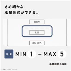 Panasonic 2024年製 30センチ リビング 扇風機 F-C337B リビング扇風機［DCモーター搭載/リモコン付き］ ホワイト F-C337B-W