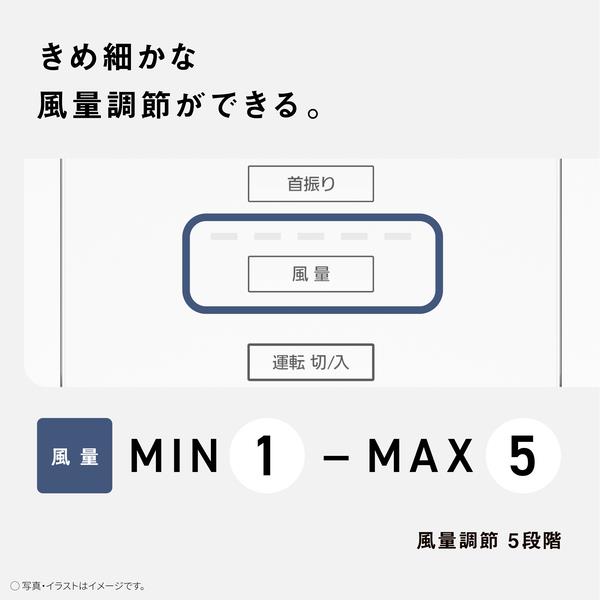 Panasonic 扇風機省エネ 静音5段階風量切替2024年製 F-C337B Amazon | 【2025年発売】パナソニック 扇風機 省エネ＆静音、5