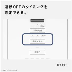 Panasonic扇風機省エネ＆静音5段階の風量切替2024年製造F-C337B Amazon | 【2024年発売】パナソニック 扇風機 省エネ＆静音、5