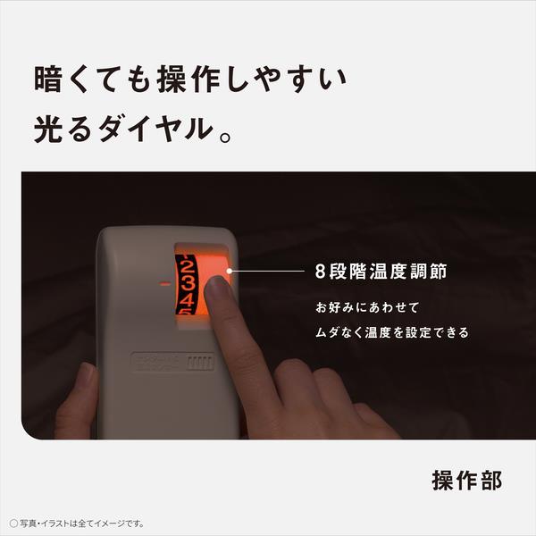 Panasonic DB-UM10S-T 電気しき毛布 シングルSサイズ [ブラウン] | ノジマオンライン