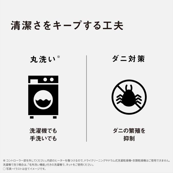 【新品未開封】Panasonic 電気毛布 DB-UM10S-T ブラウン Amazon | パナソニック 電気毛布 敷き用 室温センサー搭載 8段階